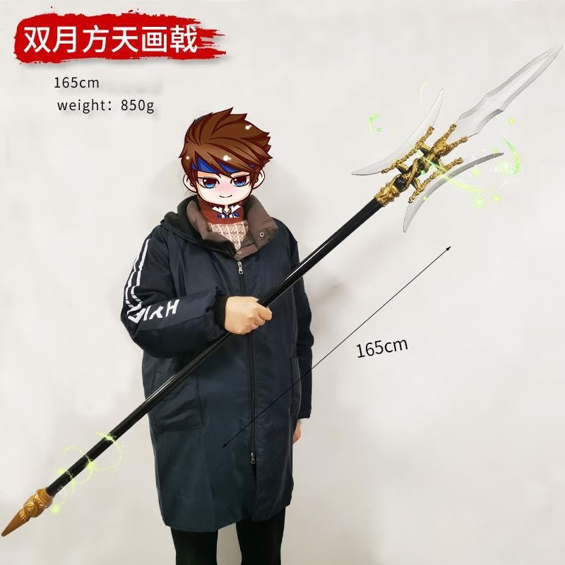 Amazon | [猫神山] 三国志 武将 英雄 武器 呂布 奉先 方天画戟 双月版